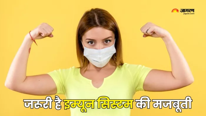 Immune System के लिए हानिकारक हैं ये आदतें (Picture Courtesy: Freepik)