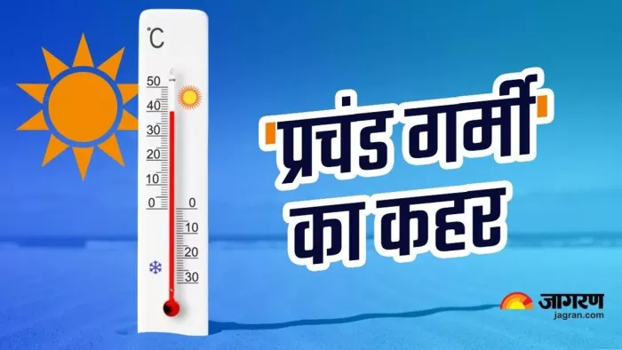 झारखंड में प्रचंड गर्मी का कहर (जागरण)