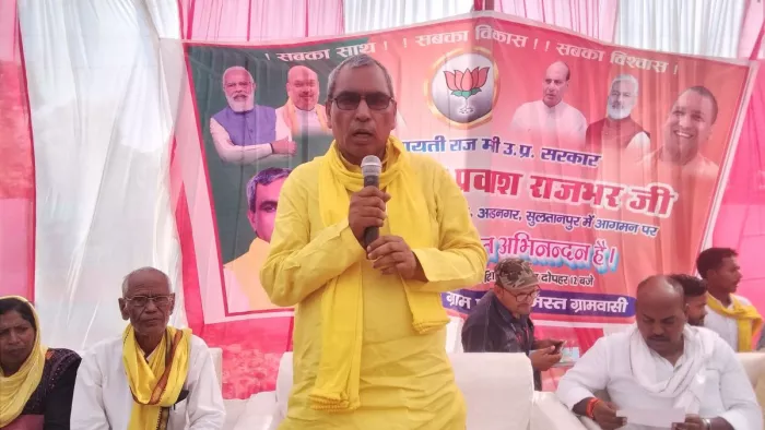 ओम प्रकाश राजभर फाइल फोटो - जागरण