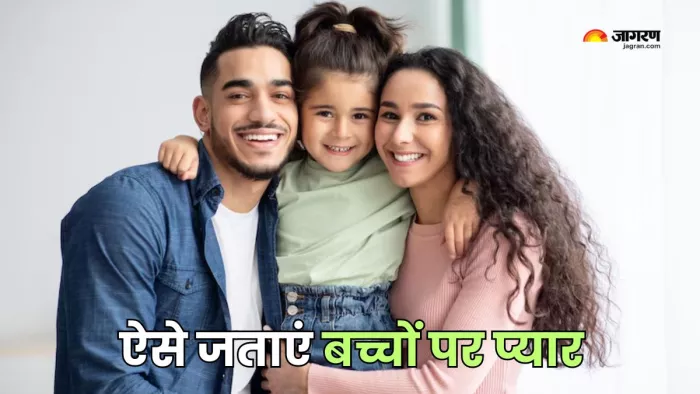 इन तरीकों से जताएं अपने बच्चों पर प्यार (Picture Courtesy: Freepik)