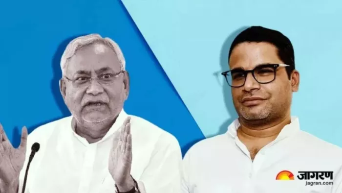 प्रशांत किशोर ने बांका में सीएम नीतीश कुमार और राजद सुप्रीमो लालू प्रसाद यादव की जमकर आलोचना की। (फाइल फोटो)