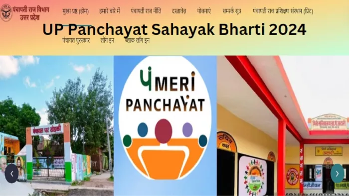 UP Panchayat Sahayak Bharti 2024 के लिए आवेदन शुरू।