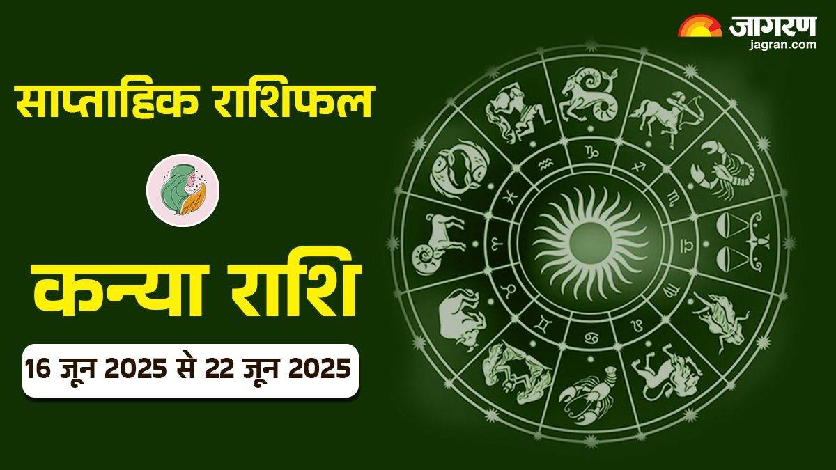 https://www.jagranimages.com/images/newimg/15062025/15_06_2025-__weekly_virgo_horoscope__23964520.jpg