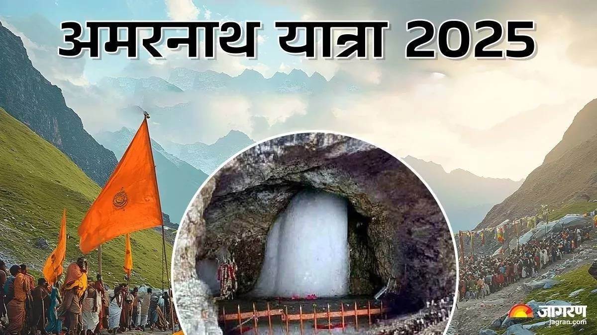 https://www.jagranimages.com/images/newimg/15062025/15_06_2025-amarnath_yatra_6_23964842.jpg