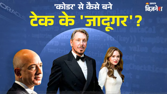 लैरी एलिसन ने पांचवीं शादी 50 साल छोटी गर्लफ्रेंड निकिता कान से की।
