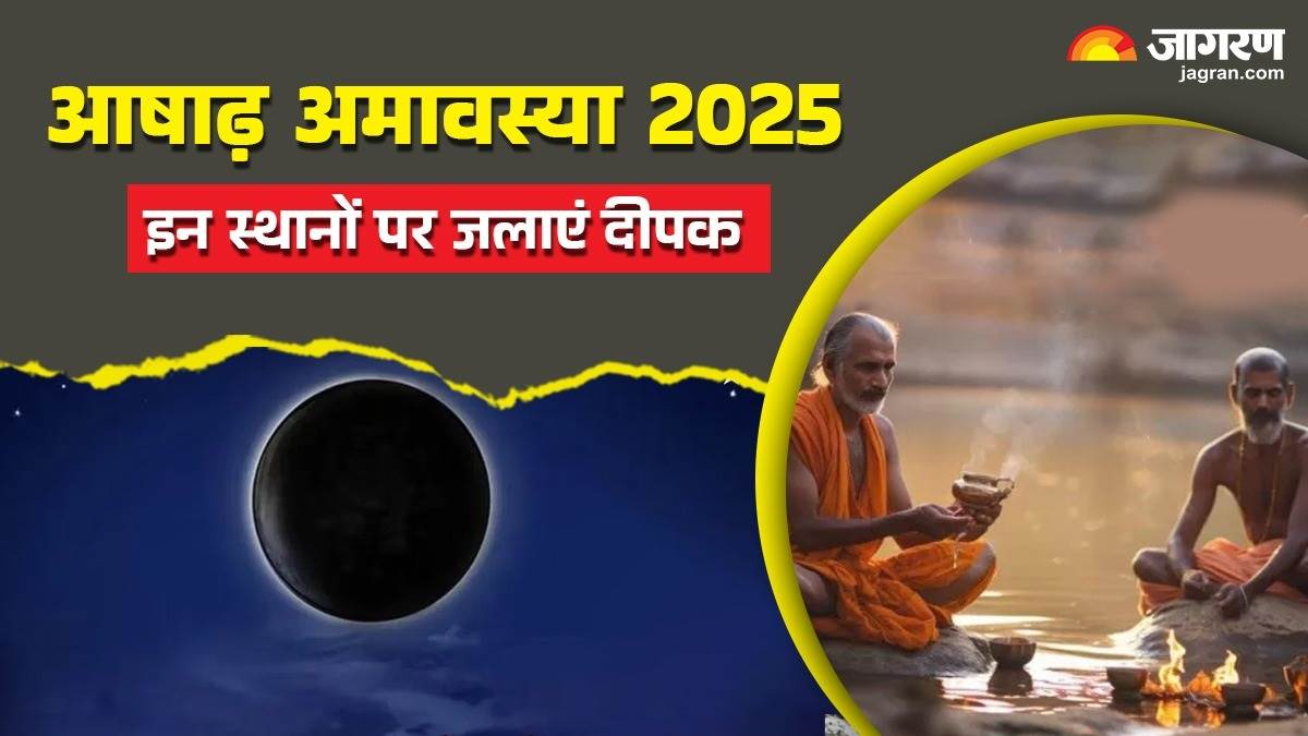 https://www.jagranimages.com/images/newimg/15062025/15_06_2025-deepak_ke_upay_23964631.jpg