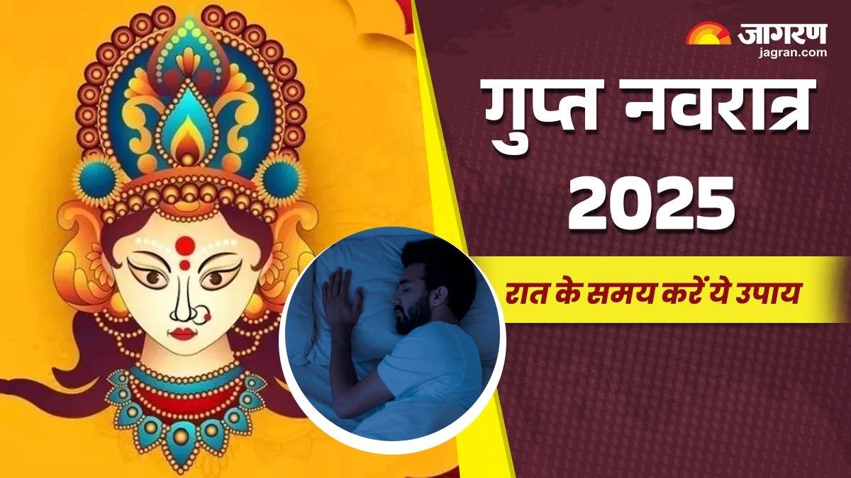 https://www.jagranimages.com/images/newimg/15062025/15_06_2025-gupt_navratri_upay_23964599.jpg