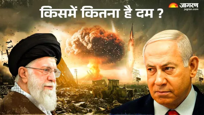 ईरान-इजरायल युद्ध में कौन किसपर पड़ेगा भारी? फाइल फोटो