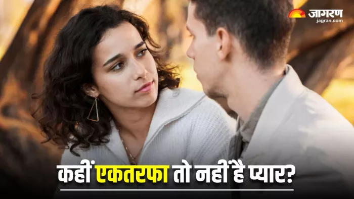 रिश्ते में खालीपन का संकेत देती हैं 5 बातें (Image Source: Freepik)