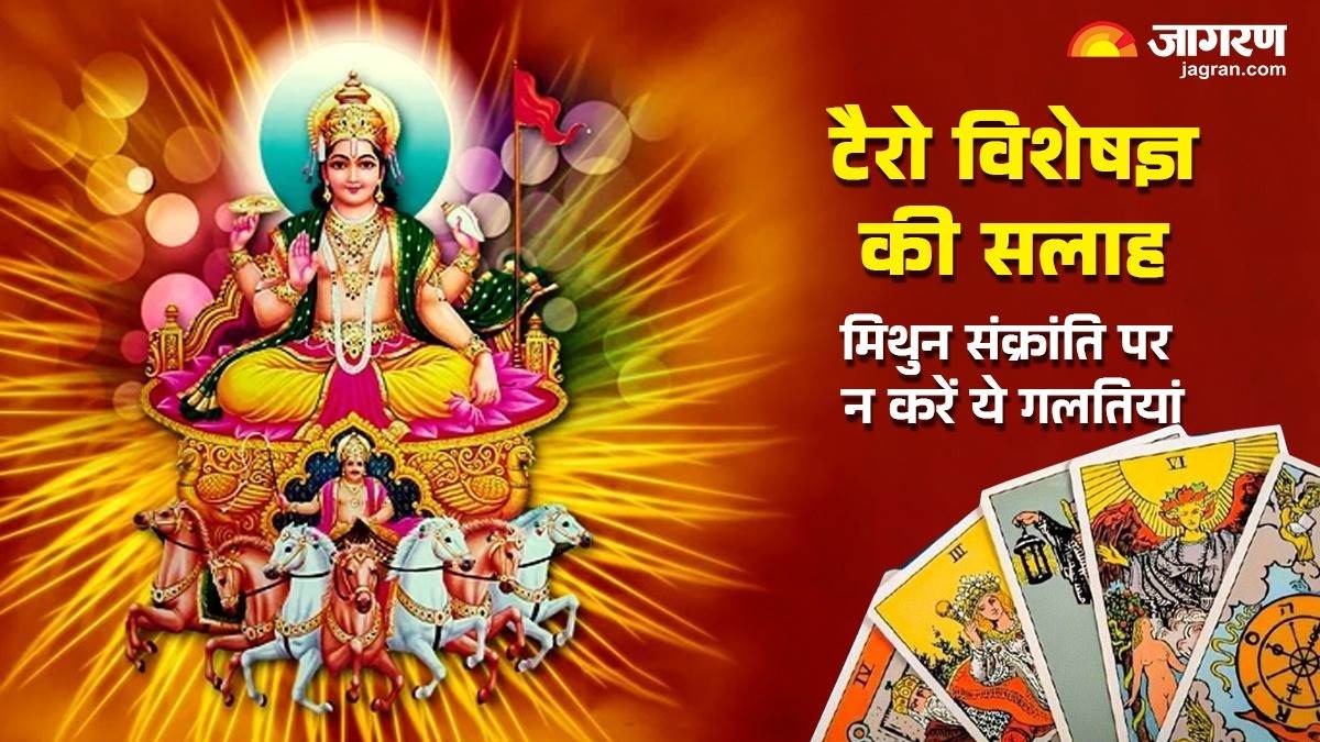https://www.jagranimages.com/images/newimg/15062025/15_06_2025-taro_23964550_123931172.jpg