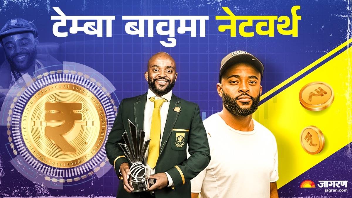 https://www.jagranimages.com/images/newimg/15062025/15_06_2025-temba_bavuma_net_worth_1_23964419.jpg