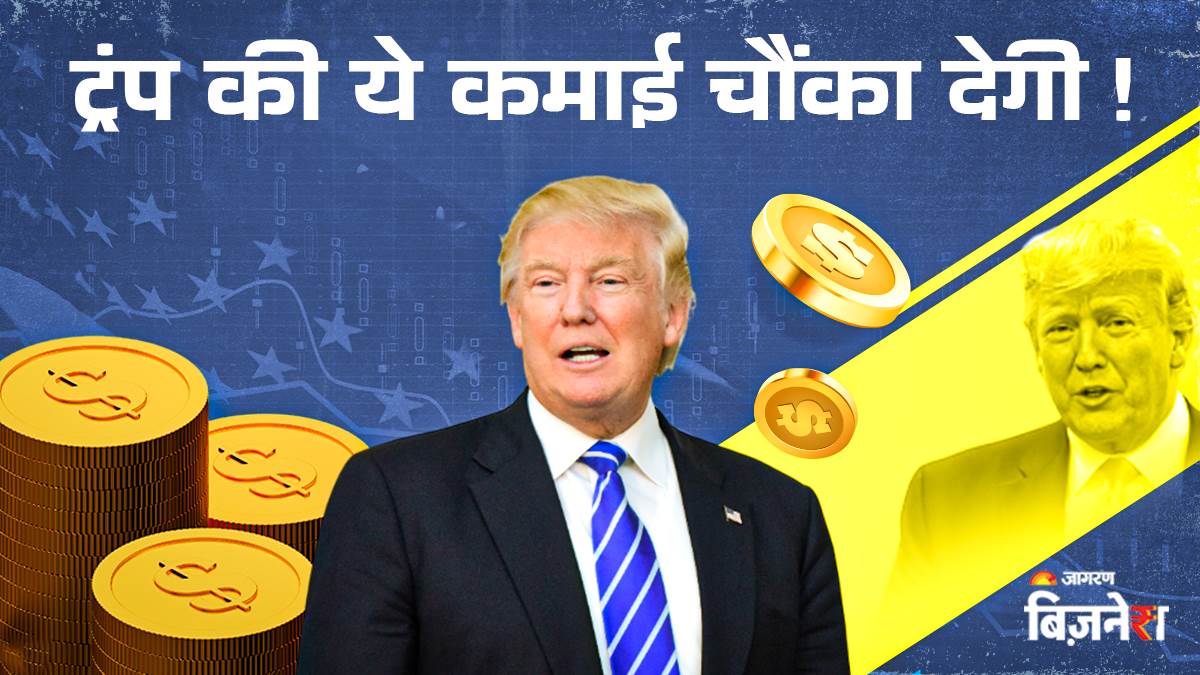 https://www.jagranimages.com/images/newimg/15062025/15_06_2025-trump-networth-_with-dollar_23964571.jpg