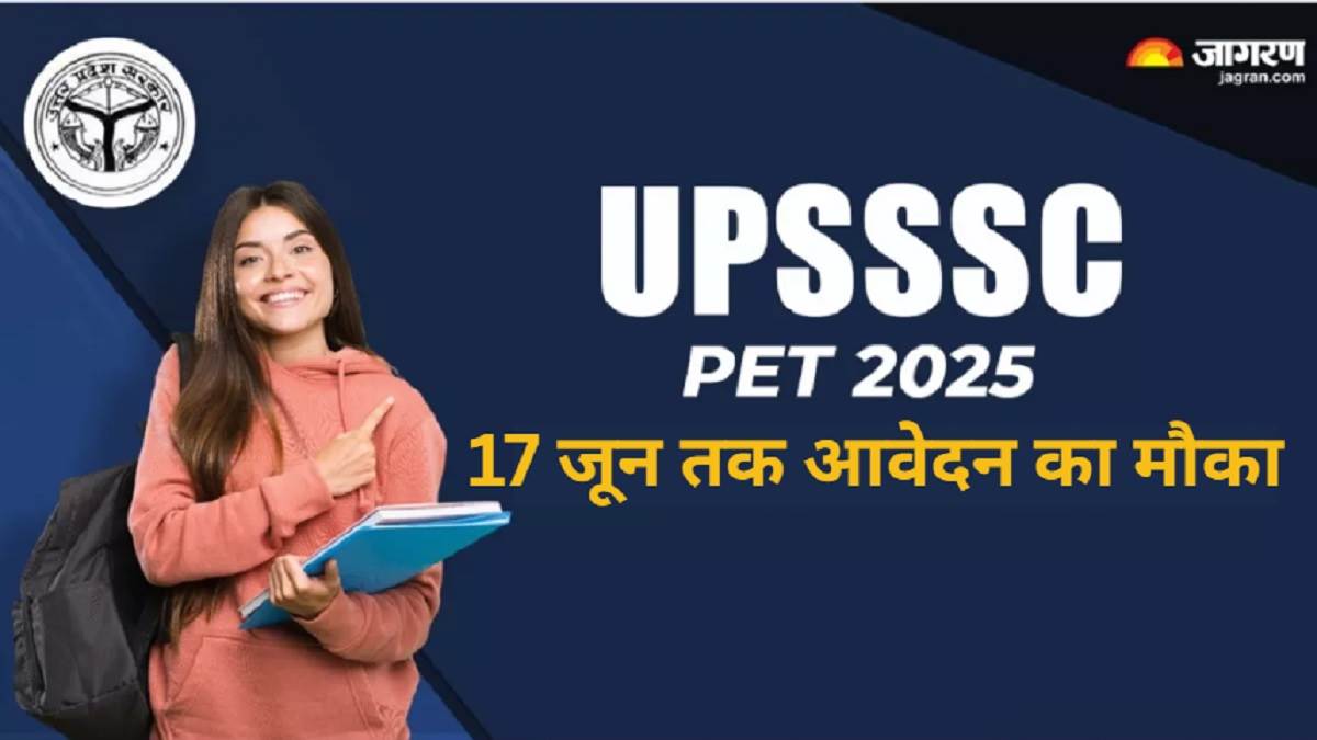 https://www.jagranimages.com/images/newimg/15062025/15_06_2025-up_pet_2025_23964712.jpg