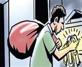 मुजफ्फरपुुर हो रही आए द‍िन चोरी की घटना। प्रतीकात्‍मक तस्‍वीर