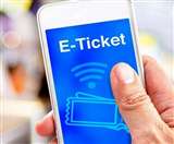 मुजफ्फरपुर में अवैध ई ट‍िकट बनाने वाला पकड़ा़ गया। प्रतीकात्‍मक तस्‍वीर