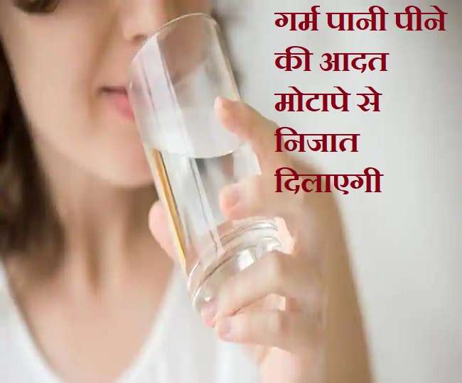 https://www.jagranimages.com/images/newimg/15072021/15_07_2021-hot_water_new1_21833882.jpg