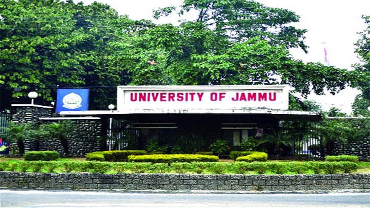 Jammu University ने नेशनल इंस्टीट्यूशनल रैंकिंग फ्रेमवर्क 2022 में