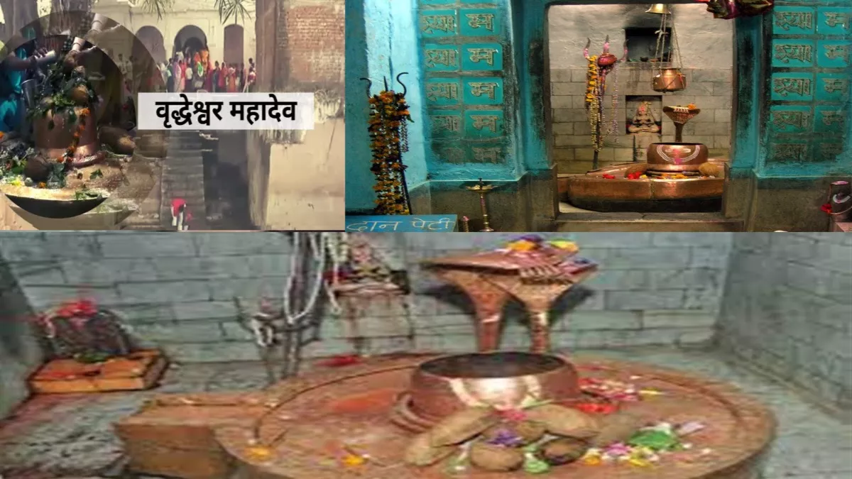 Chasttisgarh News: यहां के बूढ़ा महादेव मंदिर के गर्भगृह में स्थित भगवान शिवलिंग की आकृति विस्मयकारी, रहस्यमय ढंग से गायब हो जाता है जल