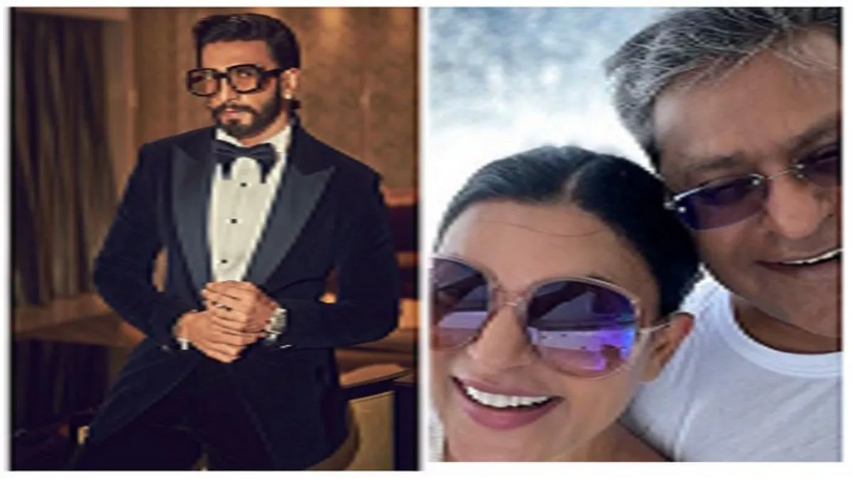 Lalit Modi Dating Shusmita Sen:  ललित मोदी-सुष्मिता सेन को एक साथ देखकर बालीवुड स्टार Ranveer Singh ने दिया 'दिल' वाला Reaction...