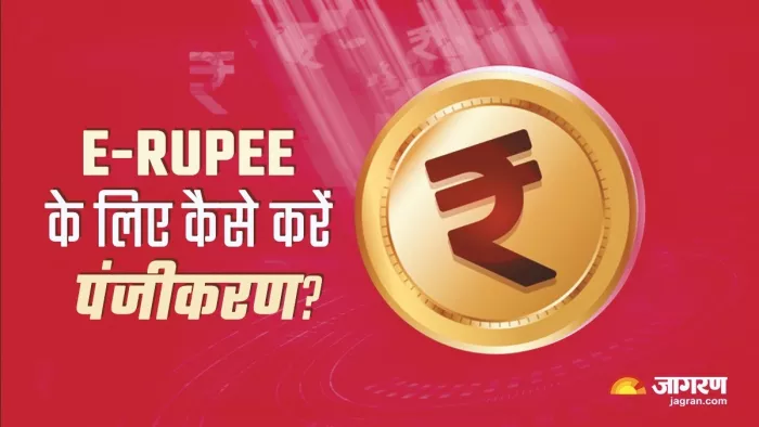 ई-रुपे को फिलहाल चुनिंदा शहरों में शुरू किया गया है।
