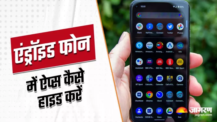 How to hide apps on any mobile phone