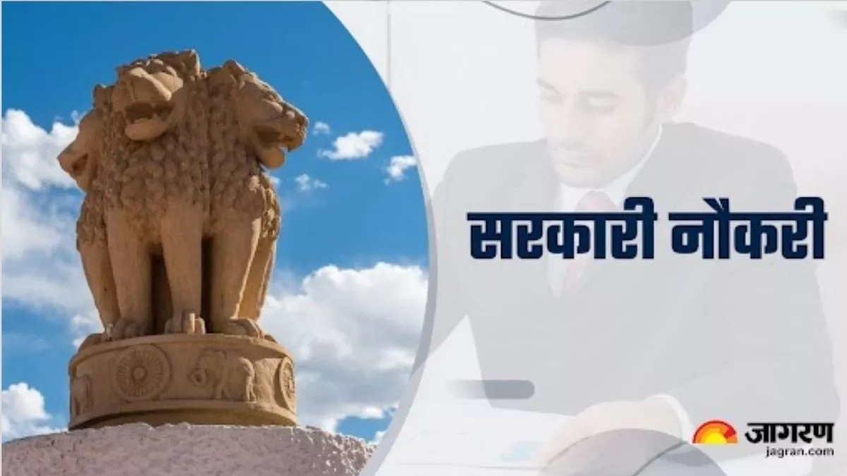 Sarkari Naukri 2023 Live: बिहार शिक्षक भर्ती के लिए आवेदन की आज लास्ट डेट, जानें कहां-कहां और निकली है नौकरी