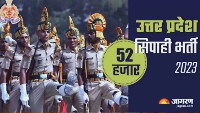 UP Police Bharti 2023: यूपी पुलिस में 52 हजार कॉन्स्टेबल भर्ती नोटिफिकेश जल्द जारी होने वाला है।