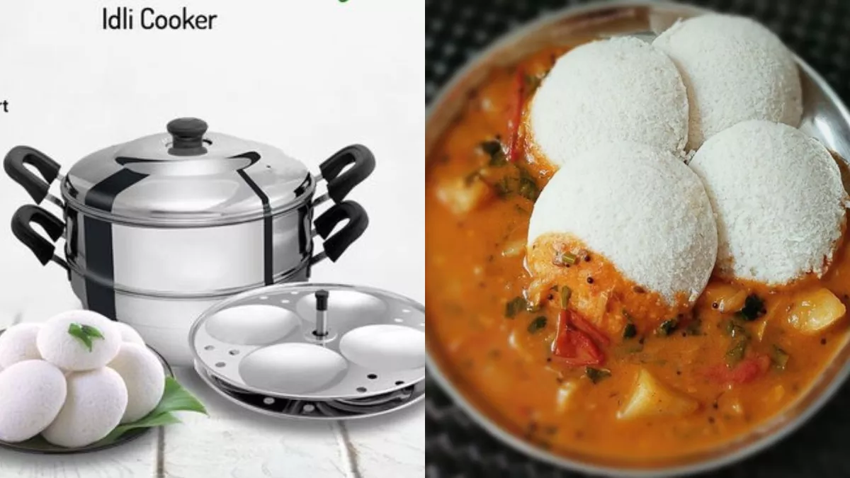 बनानी हैं फुली और टेस्टी इडली! तो खरीदें Idli Cooker, बनेगी एसी सॉफ्ट इडली की भूल जाएंगे रेस्टोरेंट का स्वाद