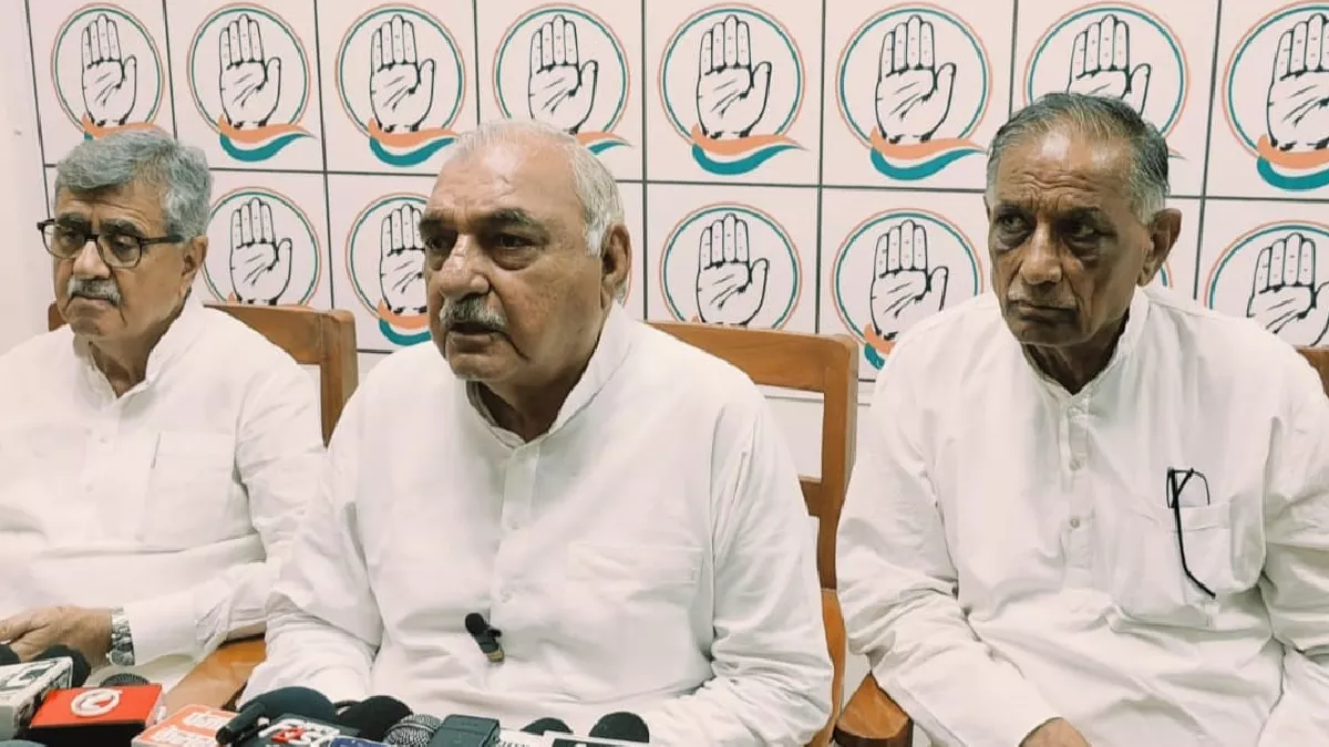 Haryana Election: उपचुनाव के परिणाम को लेकर भूपेंद्र हुड्डा ने भाजपा के घेरा, कांग्रेस के घोषणा पत्र के लिए कही ये बात