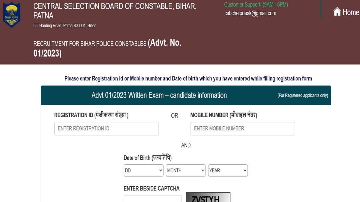 https://www.jagranimages.com/images/newimg/15072024/15_07_2024-bihar_police_constable_admit_card_2024_23758944.jpg
