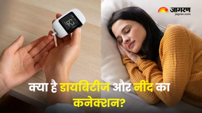 Type-2 Diabetes के मरीजों को रखना चाहिए नींद का खास ख्याल (Picture Courtesy: Freepik)