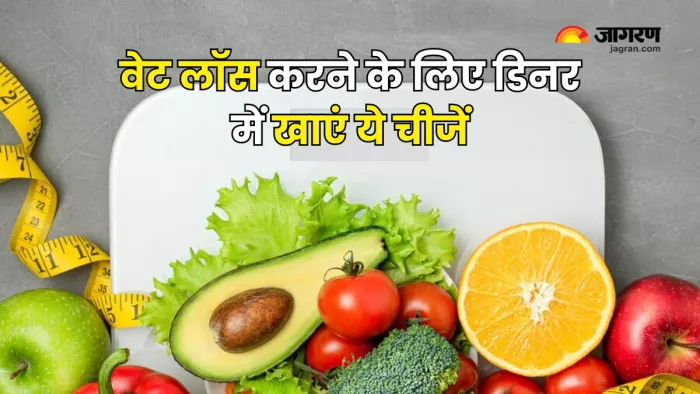 Weight Loss के लिए डिनर में खाएं हाई प्रोटीन खाना (Picture Courtesy: Freepik)