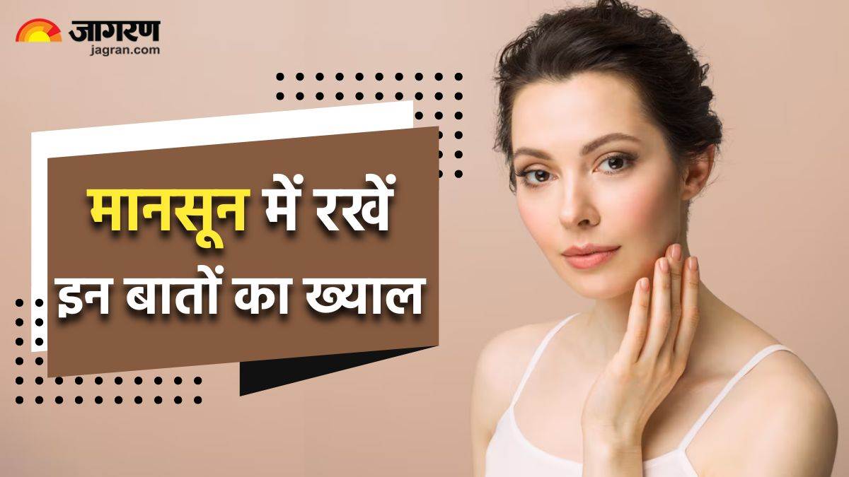 https://www.jagranimages.com/images/newimg/15072024/15_07_2024-monsoon_skin_care_routine_23759122.jpg