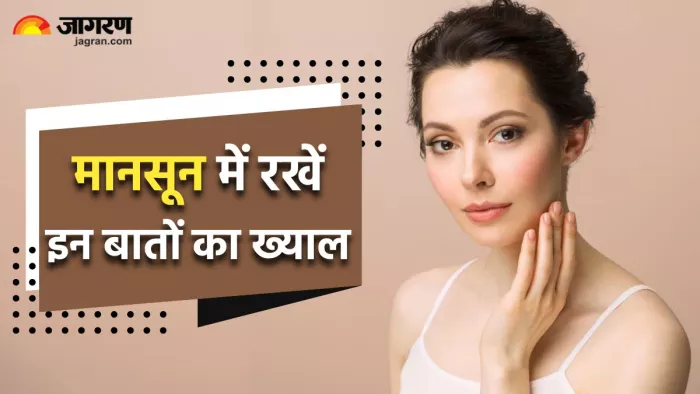 मानसून में ऐसा रखें स्किन केयर रूटीन (Image Source: Freepik)