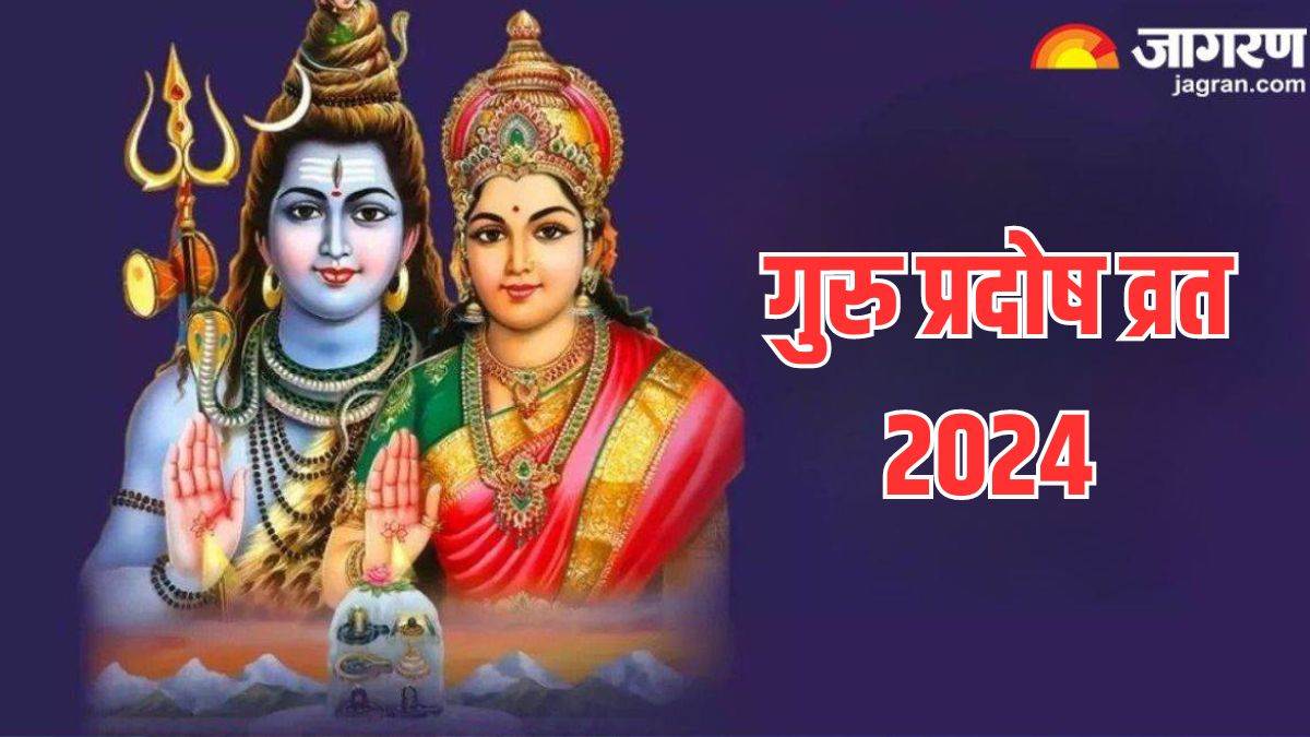 https://www.jagranimages.com/images/newimg/15072024/15_07_2024-pradosh_vrat_2_23758950.jpg