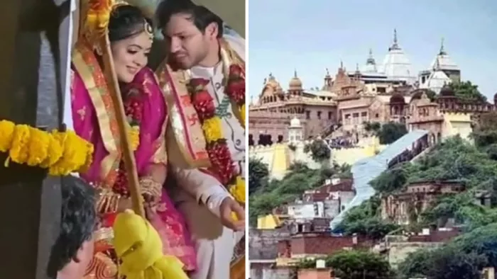 राधा रानी मंदिर में युवक-युवती ने रचाई शादी। फोटो- वीडियो ग्रैब
