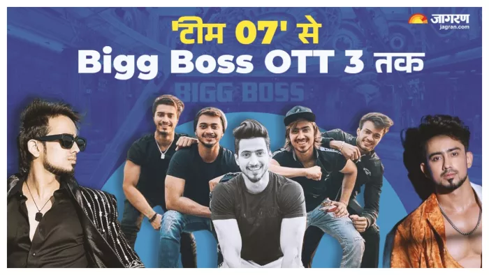 'बिग बॉस ओटीटी 3' वाइल्ड कार्ड कंटेस्टेंट अदनान शेख