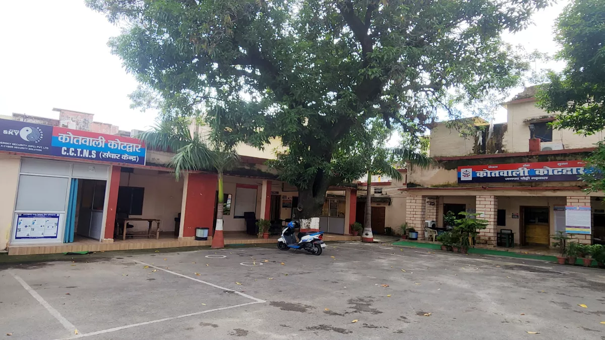 Kotdwar News: कांवड़ में गया फोर्स, कैसे होंगे चुनाव! 70 कर्मियों के भरोसे ढाई लाख की आबादी