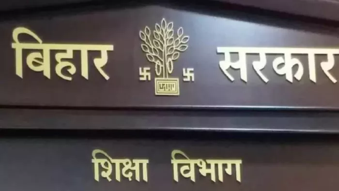 शिक्षा विभाग में करोड़ों के घोटाला मामले में लिपिक पर गिरी गाज