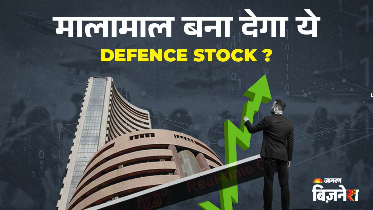https://www.jagranimages.com/images/newimg/15072025/15_07_2025-defence-stock_23984909.jpg