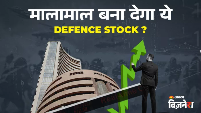 HAL का शेयर मंगलवार को 4,897 रुपए के साथ बंद हुआ।