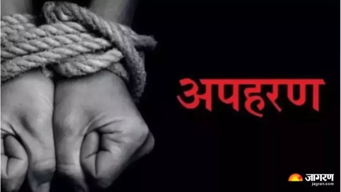 फरीदाबाद: दोस्तों ने किया अपहरण, फिर युवक की पीट-पीटकर हत्या। फाइल फोटो