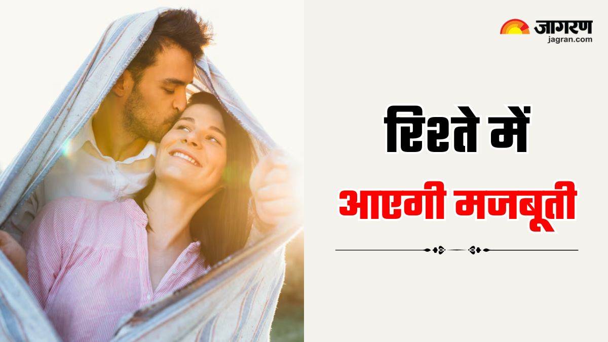 https://www.jagranimages.com/images/newimg/15072025/15_07_2025-happy_couple_habits_23984889.jpg