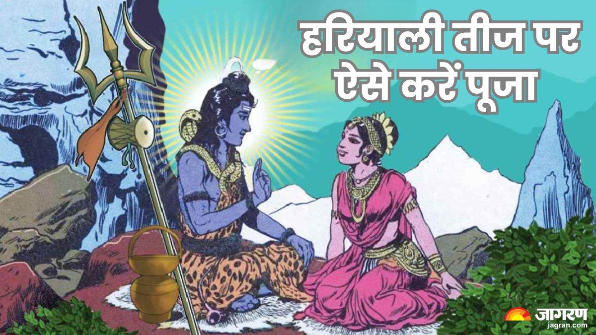 https://www.jagranimages.com/images/newimg/15072025/15_07_2025-hariyali_teej_pujan_23985178.jpg