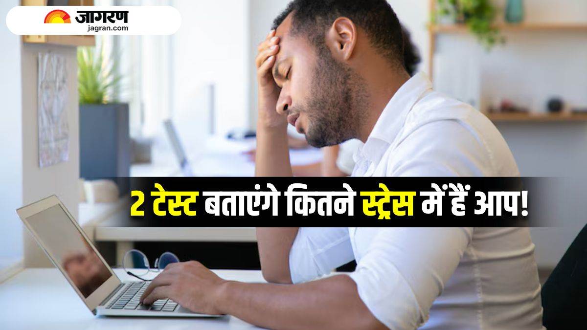 https://www.jagranimages.com/images/newimg/15072025/15_07_2025-how_does_stress_affect_your_body_23984835.jpg