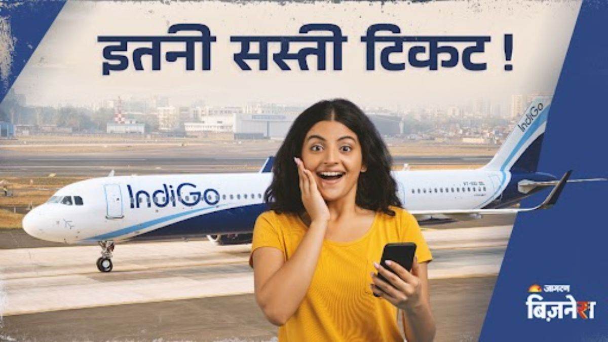 https://www.jagranimages.com/images/newimg/15072025/15_07_2025-indigo_flight_23984577.jpg