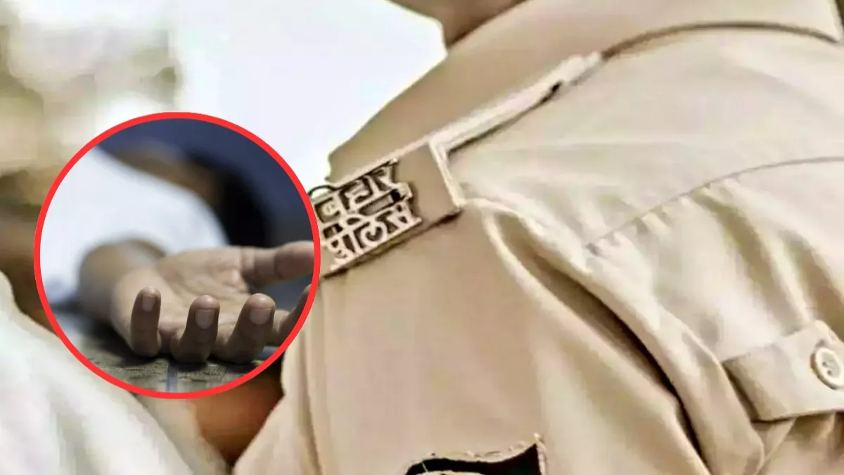 Bihar Crime: मधुबनी में मां-बेटे ने मिलकर बेटी के प्रेमी का गला रेता, 2-3 सालों से चल रहा था प्रेम संबंध