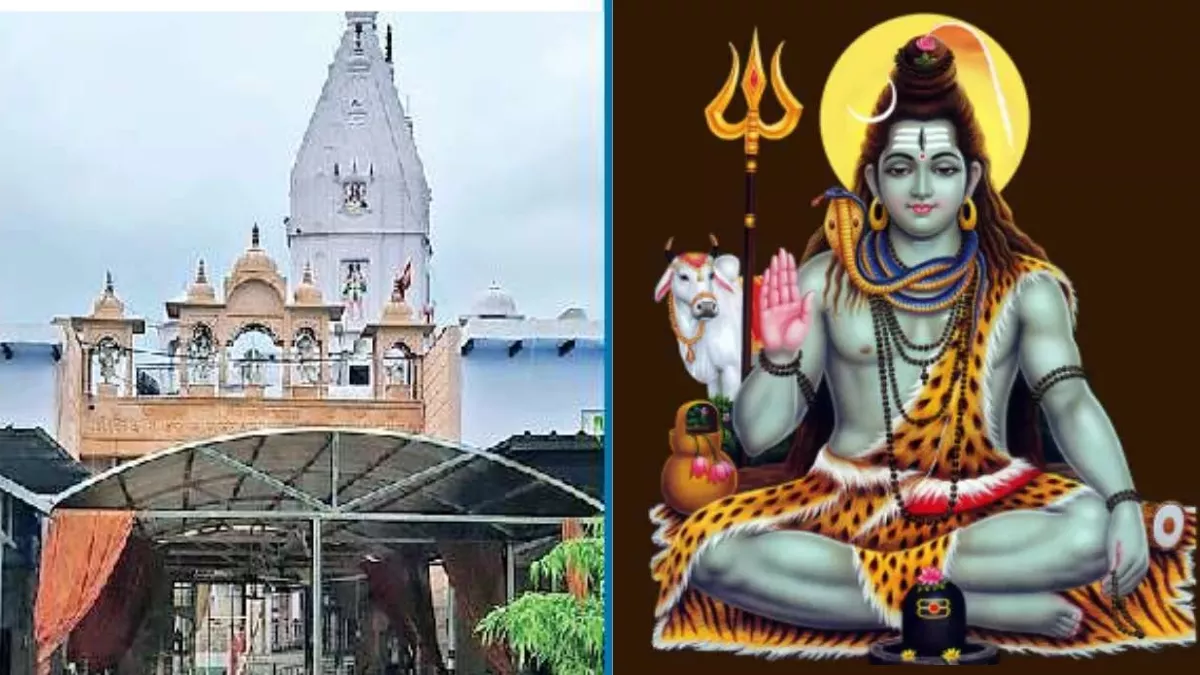 Sawan 2025: इस मंदिर में महादेव की आस्था में उमड़ती है भीड़,  प्राकृतिक रूप से स्थापित है शिवलिंग
