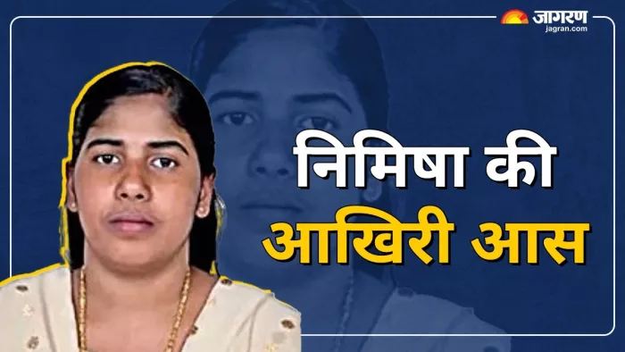 भारतीय सुन्नी नेताओं की यमन के धमार शहर में मृतक तलाल अब्दो महदी के परिवार से मुलाकात होने वाली है।