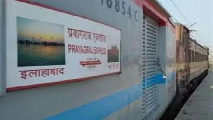 Pyaraj Express Prayagraj Express 16 जुलाई को 41 वर्ष का पूरा करेगी सफर, देखें इस ट्रेन ...